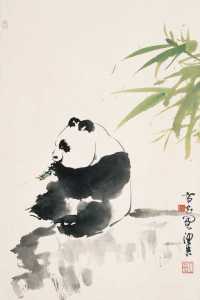 陈佩秋 熊猫 立轴